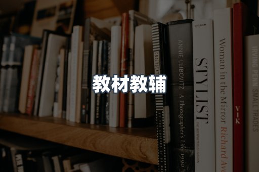 PDF电子书系列